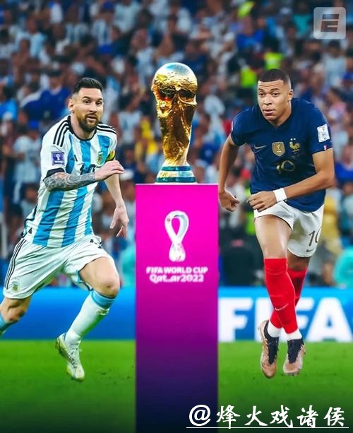 深度分析世界杯外围平台优势及比较 深度分析世界杯外围平台优势及比较