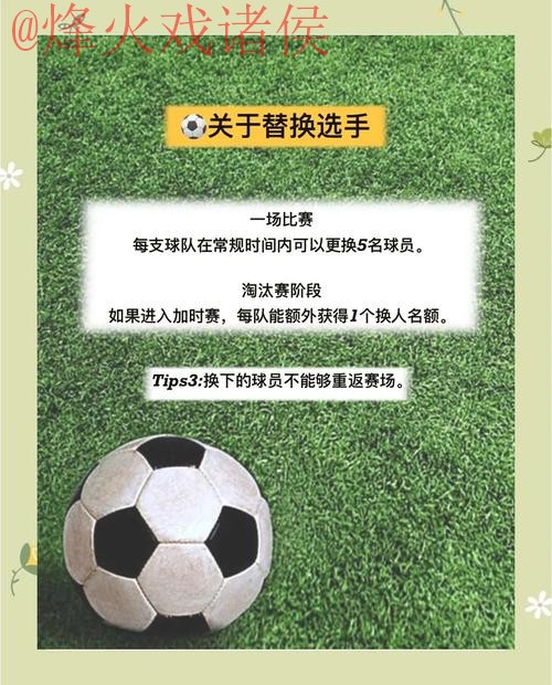 世界杯外围平台最佳指南：深入解析与推荐