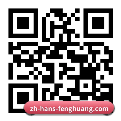 iOS 官方正版系统 二维码